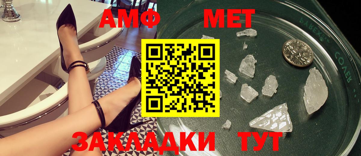 Энгельс  Амфетамин  Вход с VPN  АМФЕТАМИН 97% 