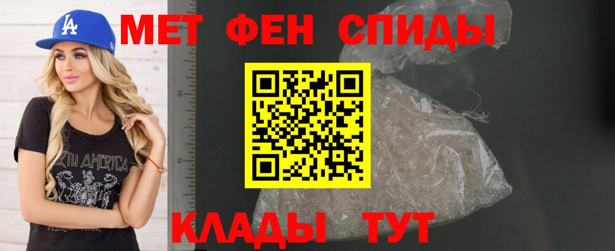 Энгельс  MDMA  Каннабис  ГАШ  Метамфетамин  ГАШ  КОКАИН  Вход с VPN  МЕФ кристаллы 