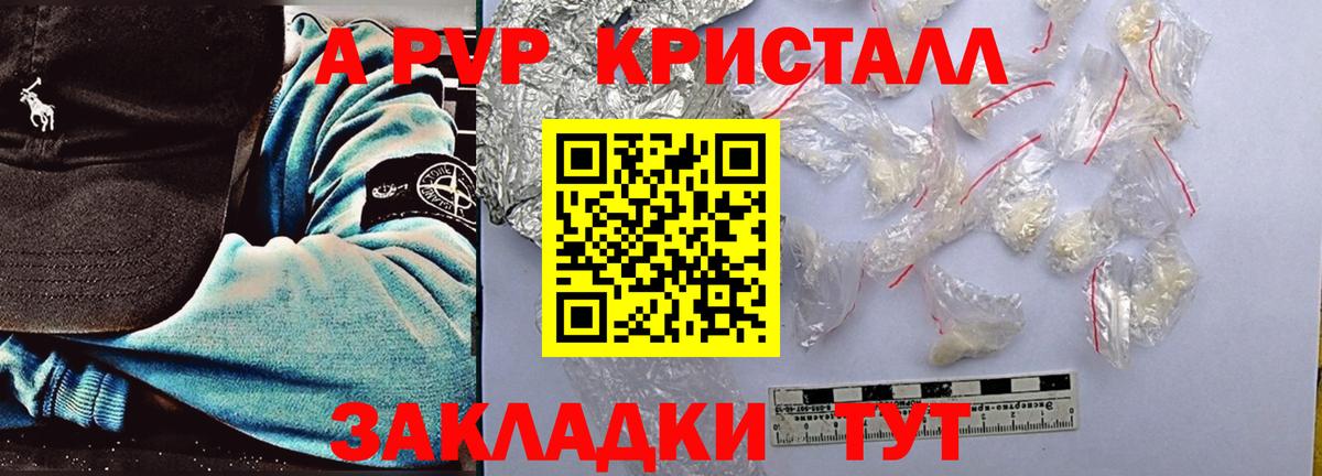 Alfa_PVP СК КРИС Энгельс