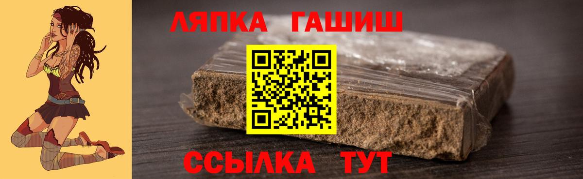 ГАШИШ Ice-O-Lator  ГАШИШ  Вход с VPN  Энгельс  Гашиш гарик 