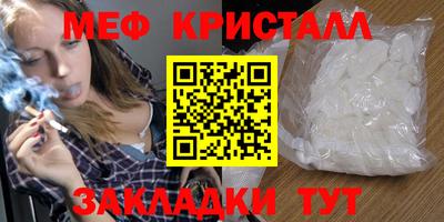 кокаин перу Ярцево