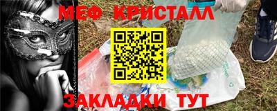 шишки Шахты