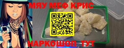 кокаин перу Ярцево