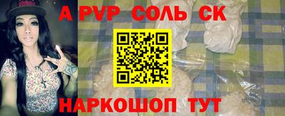 ГАЛЛЮЦИНОГЕННЫЕ ГРИБЫ Шебекино