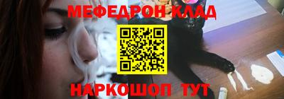 меф VHQ Ярославль