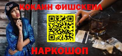 шишки Шахты