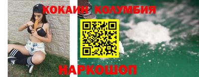 шишки Шахты