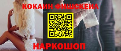 шишки Шахты