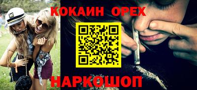 меф VHQ Ярославль