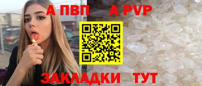 шишки Шахты