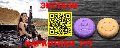хмурый Шелехов