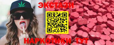 ГАЛЛЮЦИНОГЕННЫЕ ГРИБЫ Шебекино
