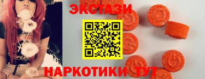 шишки Шахты