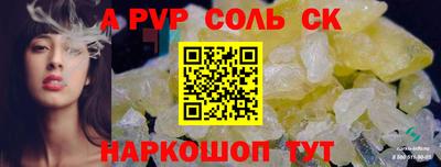 меф VHQ Ярославль