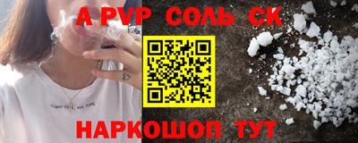 шишки Шахты