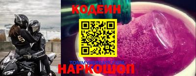 ГАЛЛЮЦИНОГЕННЫЕ ГРИБЫ Шебекино