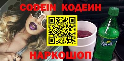 кокаин перу Ярцево