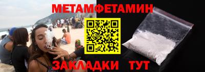 apvp Янаул