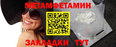 шишки Шахты