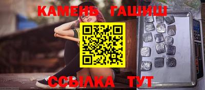 ГАЛЛЮЦИНОГЕННЫЕ ГРИБЫ Шебекино