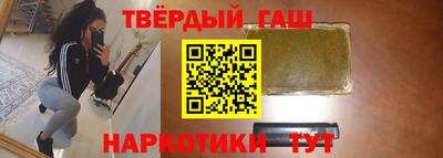 ГАЛЛЮЦИНОГЕННЫЕ ГРИБЫ Шебекино