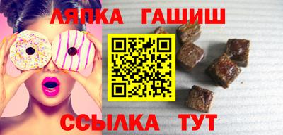 apvp Янаул