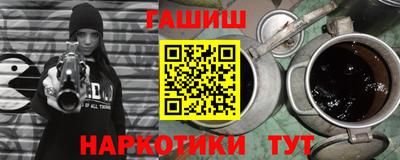 шишки Шахты