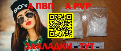 хмурый Шелехов
