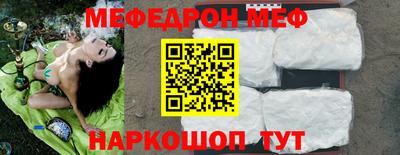 хмурый Шелехов