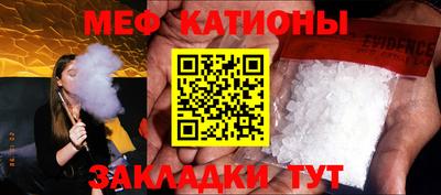меф VHQ Ярославль