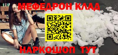кокаин перу Ярцево