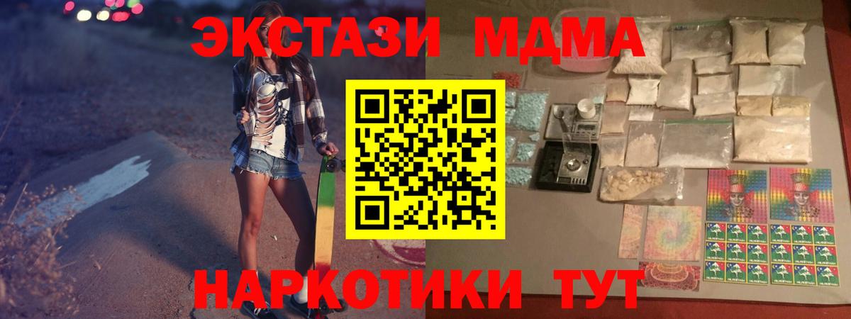 Alpha-PVP Энгельс