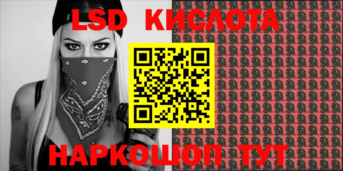 Марки N-bome 1,8мг  Вход с VPN  даркнет сайт  Энгельс  Марки N-bome 1,8мг 