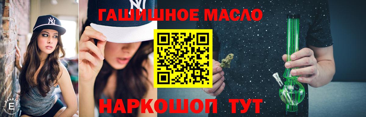Дистиллят ТГК концентрат Энгельс