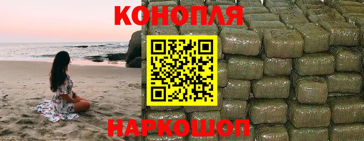 МАРИХУАНА White Widow  Вход с VPN  Энгельс  Марихуана Bruce Banner 